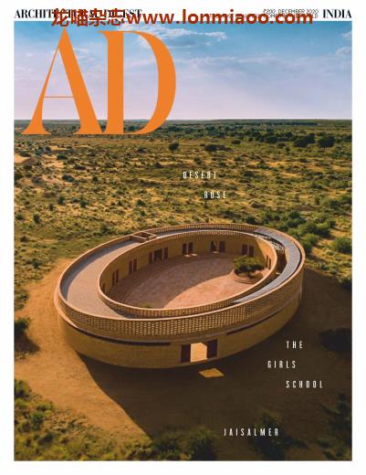 [印度版]Architectural Digest 建筑辑要 安邸AD 2020年12月刊